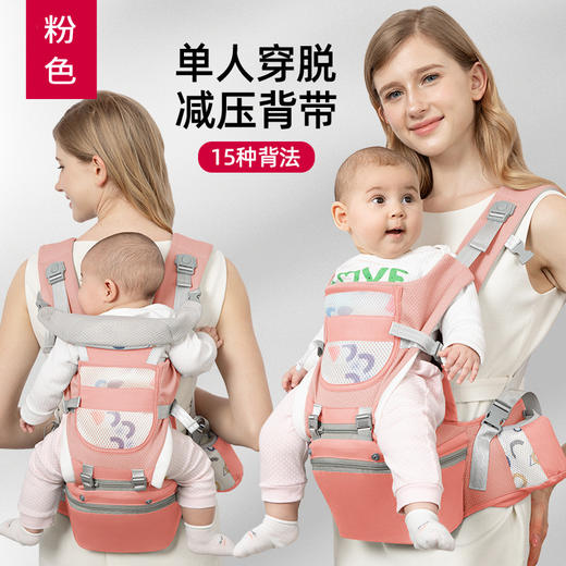 婴儿背带腰凳宝宝多功能前后背带被小孩春夏四季通用儿童背带抱凳 商品图5