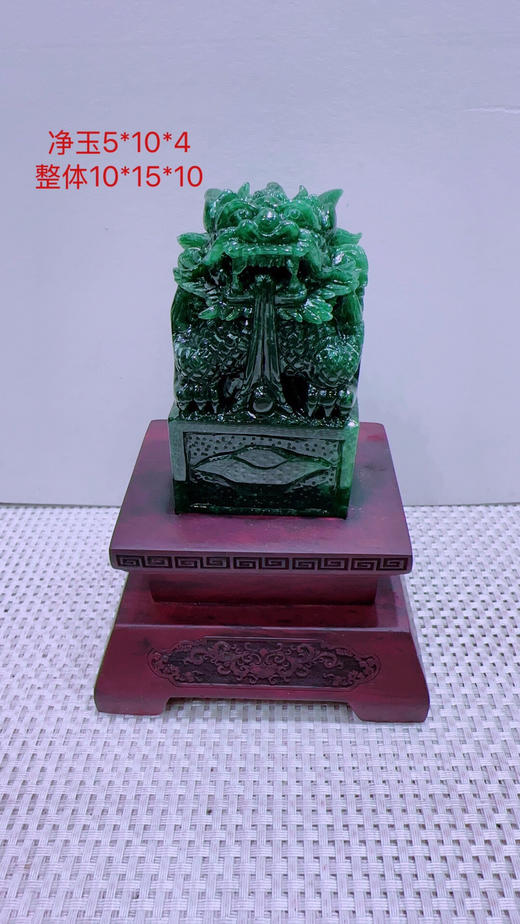 620728翡翠摆件【印章】 商品图0