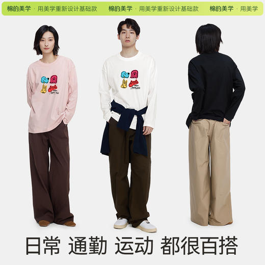 「棉的美学」冬季韩系ins风可爱休闲纯棉百搭长袖T恤打底内搭女 商品图2