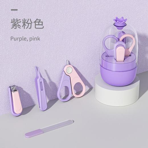 婴幼儿精美指甲剪 商品图1