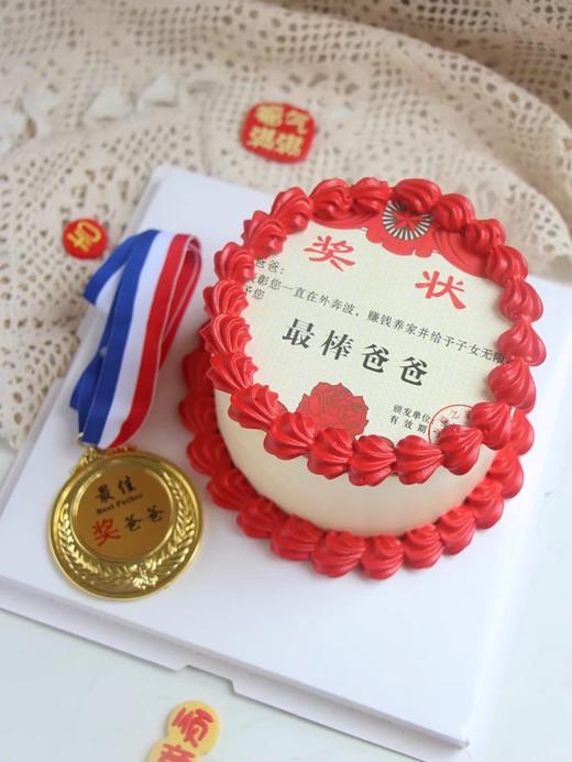 最棒爸爸奖（圆形） 商品图2