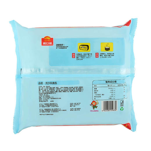 广州酒家流沙凤凰包337.5g 商品图2