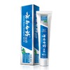 云南白药牙膏 冬青香型  165g/支 商品缩略图2