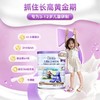 【2罐】新西兰 卡洛塔妮羊奶粉4段900g 3-12岁 商品缩略图2