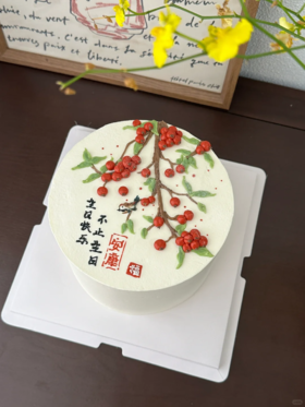 国风手绘 喜报好柿