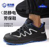 蓝鸥盾新款劳保鞋防砸防刺穿防静电欧标钢包头4.0㎜凯夫拉底实心底二层牛皮四季款低帮安全鞋 商品缩略图1