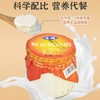 周日取货：【圣祥双皮酪酸奶】2种口味，保质期20天至2026.4.16. 商品缩略图6