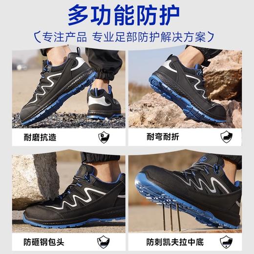 蓝鸥盾新款劳保鞋防砸防刺穿防静电欧标钢包头4.0㎜凯夫拉底实心底二层牛皮四季款低帮安全鞋 商品图3
