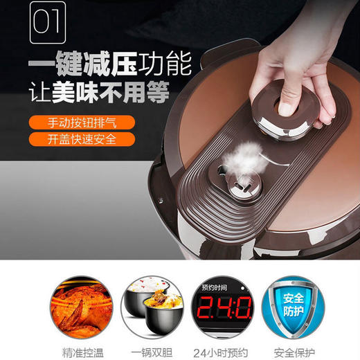 SUPOR/苏泊尔 电压力锅6L大容量双胆多功能香糯饭煲汤粥CYSB60YCW10D-110 商品图1