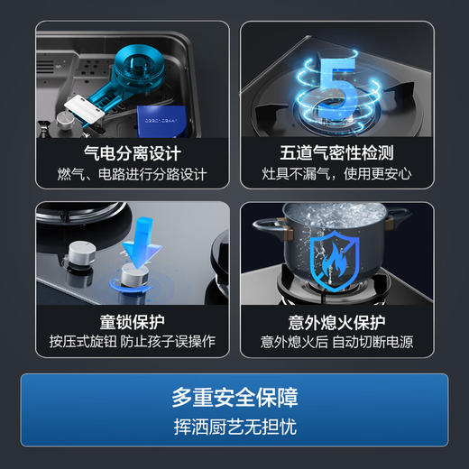 海尔JZT-Q2BA(天然气) 燃气灶 5.2KW大火力 嵌入式双眼灶 67%高能效 天然气灶 台式灶 商品图6