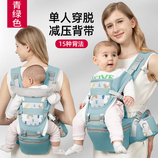 婴儿背带腰凳宝宝多功能前后背带被小孩春夏四季通用儿童背带抱凳 商品图7