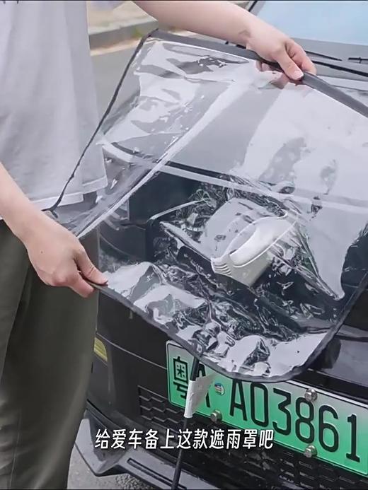 新能源电动汽车充电枪防雨罩充电口防护罩户外充电挡雨防水罩 商品图4