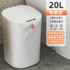 【新品！智能感应垃圾桶！】充电/电池两用；轻松一挥，繁琐离我远去；360°桶身触碰感应，一键自动化处理；高颜值ins风，美观实用兼备。家用厨房厕所全能适应，让居家环境更加清新整洁！ 商品缩略图3