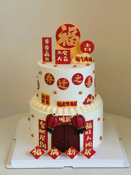 福满新居双层 商品图0