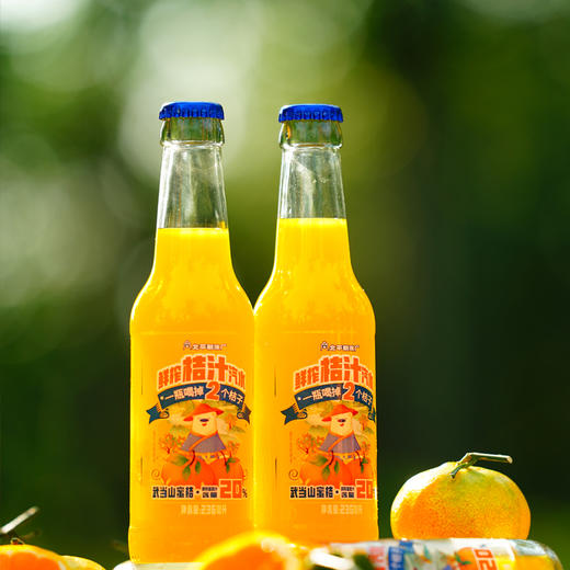 优选|北冰洋鲜榨桔汁汽水  柑桔汁20%  酸甜爽口 夏日必备 小时候的味道 236ml*12瓶 发顺丰 商品图5