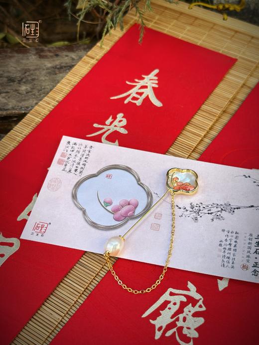 正念·梅 巴洛克珍珠贝母胸针+春联·福袋 商品图5