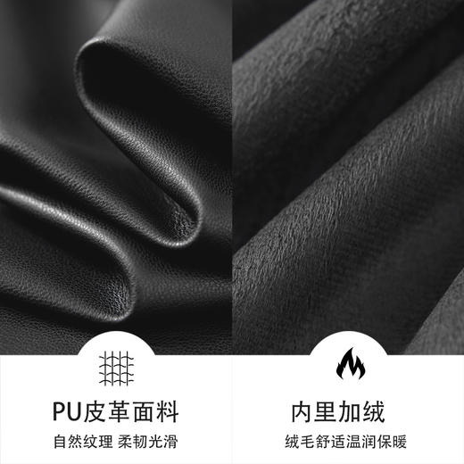 【内购】时髦柔软PU皮通勤百搭包臀开衩裙中长裙美拉德复古高腰加绒半裙-151Q58382 商品图4