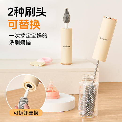 志高电动奶瓶奶嘴刷婴儿专用防水360度可洗耐用全自动洗杯子神器 商品图3
