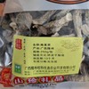 鹿茸菇—广西隆林鹿茸菇250g/袋 商品缩略图3