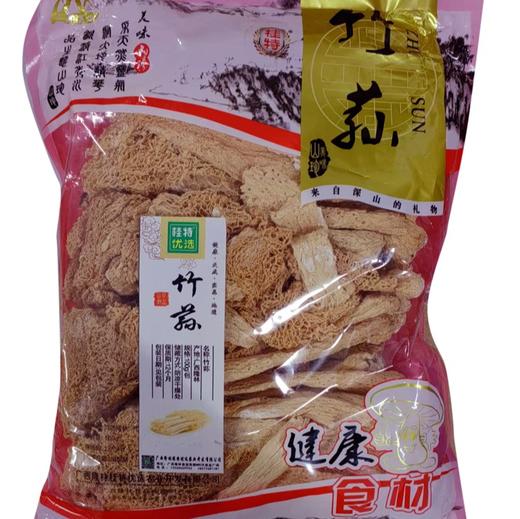 竹荪—广西隆林竹荪100g/袋 商品图1
