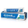 云南白药牙膏 冬青香型  165g/支 商品缩略图0