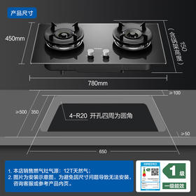 海尔JZT-Q2BA(天然气) 燃气灶 5.2KW大火力 嵌入式双眼灶 67%高能效 天然气灶 台式灶