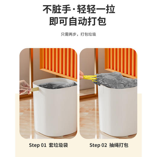 【新品！智能感应垃圾桶！】充电/电池两用；轻松一挥，繁琐离我远去；360°桶身触碰感应，一键自动化处理；高颜值ins风，美观实用兼备。家用厨房厕所全能适应，让居家环境更加清新整洁！ 商品图2