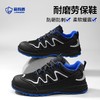 蓝鸥盾新款劳保鞋防砸防刺穿防静电欧标钢包头4.0㎜凯夫拉底实心底二层牛皮四季款低帮安全鞋 商品缩略图2