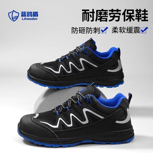 蓝鸥盾新款劳保鞋防砸防刺穿防静电欧标钢包头4.0㎜凯夫拉底实心底二层牛皮四季款低帮安全鞋 商品图2