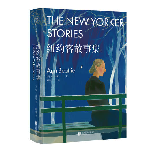 纽约客故事集 商品图1