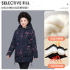 AYYDL-8588妈妈冬装羽绒棉服2024新款50多岁中老年人女秋冬棉袄洋气加厚外套 商品缩略图2