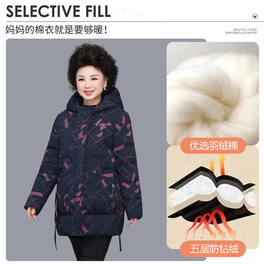 AYYDL-8588妈妈冬装羽绒棉服2024新款50多岁中老年人女秋冬棉袄洋气加厚外套 商品图2