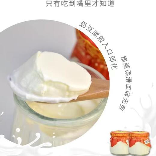 周日取货：【圣祥双皮酪酸奶】2种口味，保质期20天至2026.4.16. 商品图5