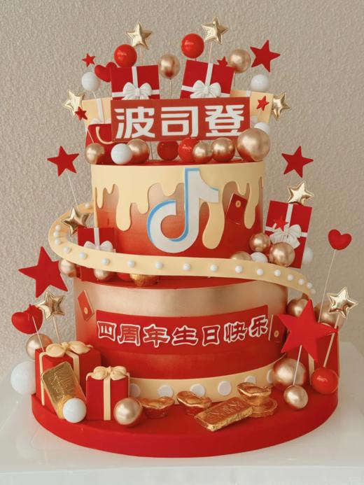 豪华版 周年庆蛋糕（可更改主题颜色） 商品图0