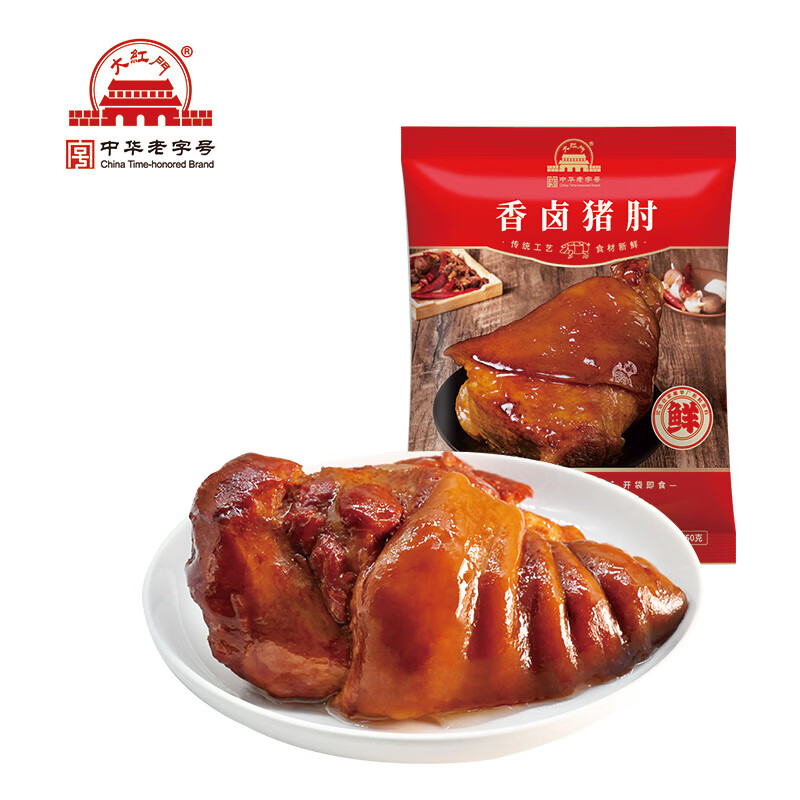 大红门香卤猪肘，10袋组合，中华老字号，卤味熟食，传统工艺制作，始于1955年的老北京特色酱肉，口感细腻，酱香浓郁，地道北京味M