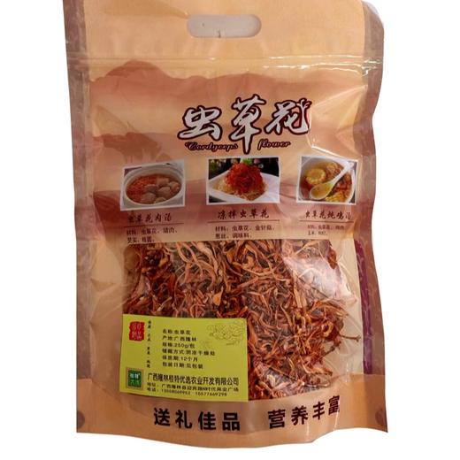 虫草花—广西隆林虫草花250g/袋 商品图0
