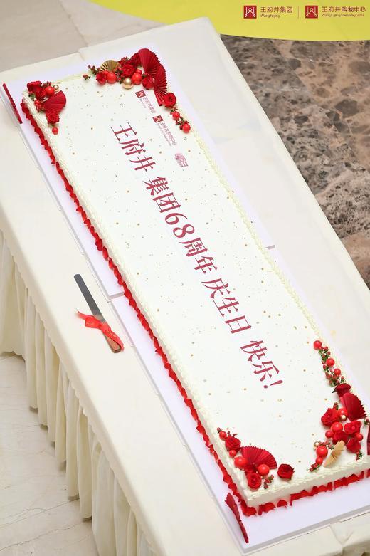 商业庆典蛋糕（现场制作，请提前4天咨询微信客服） 商品图0