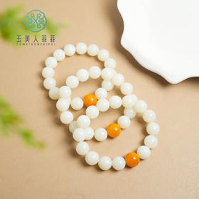 和田玉单圈手串