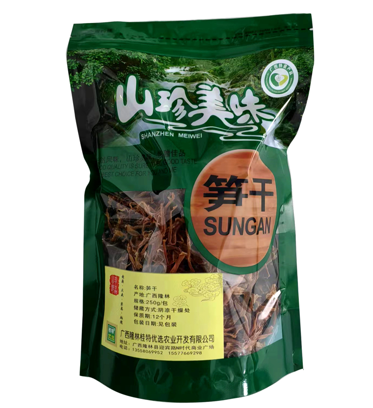 干笋丝—广西隆林特产干笋丝250g/袋