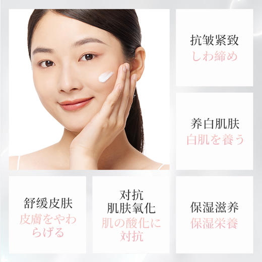 【一抹提亮 长效持妆】日本进口Ianys兰思妆润轻透素颜霜 出汗不脱妆 养出原生肌 50g/瓶 商品图1