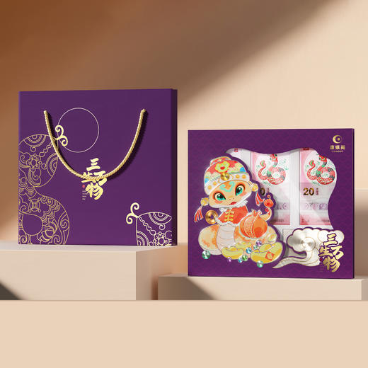 【康银阁】2025蛇年生肖纪念钞三生万物 三连号装帧版 商品图1