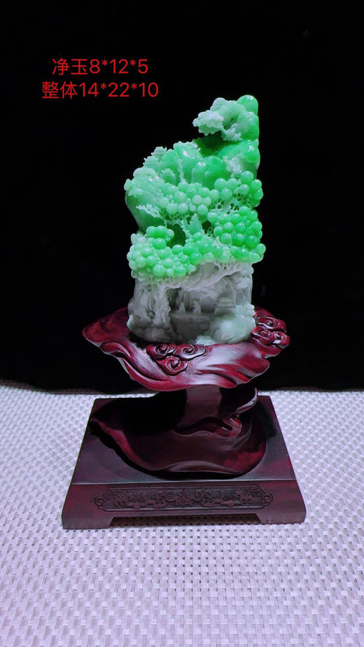 620734翡翠摆件【高山流水】 商品图0