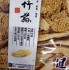 竹荪—广西隆林竹荪100g/袋 商品缩略图2