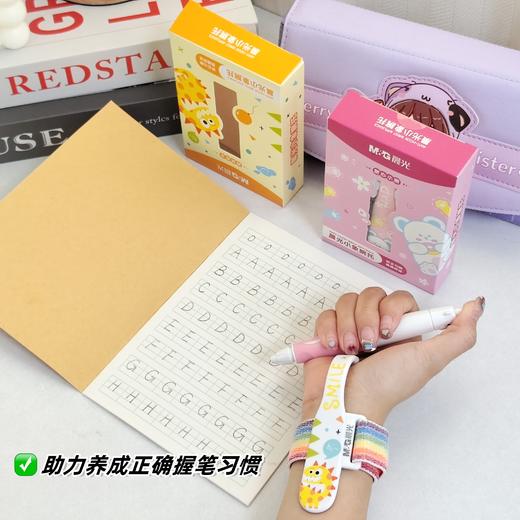 晨光单带防勾腕 商品图3