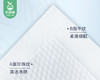 尘澈绵绵云柔巾悬挂底部抽洗脸巾（20*20cm*150抽/提） 商品缩略图3