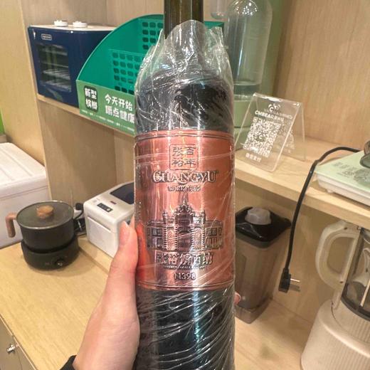 张裕解百纳 商品图0