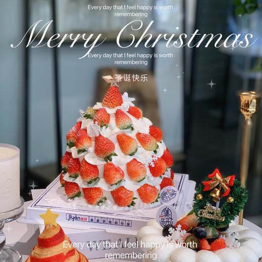 草莓雪塔 商品图0