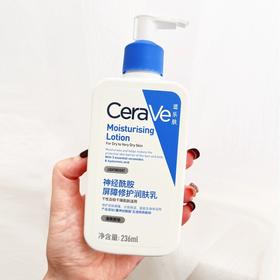 现货▲Cerave适乐肤C乳温和保湿身体乳液236ml