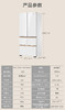 海尔（Haier）（202870）512升麦浪系列M5全空间保鲜594mm专业超薄零嵌入式多门家用电冰箱一级能效BCD-512WGHMD1BWLU1 商品缩略图4