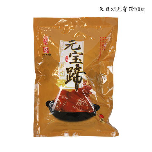 天目湖畔人家 溧阳小礼包 3530g/礼盒（新老包装随机发货） 商品图3